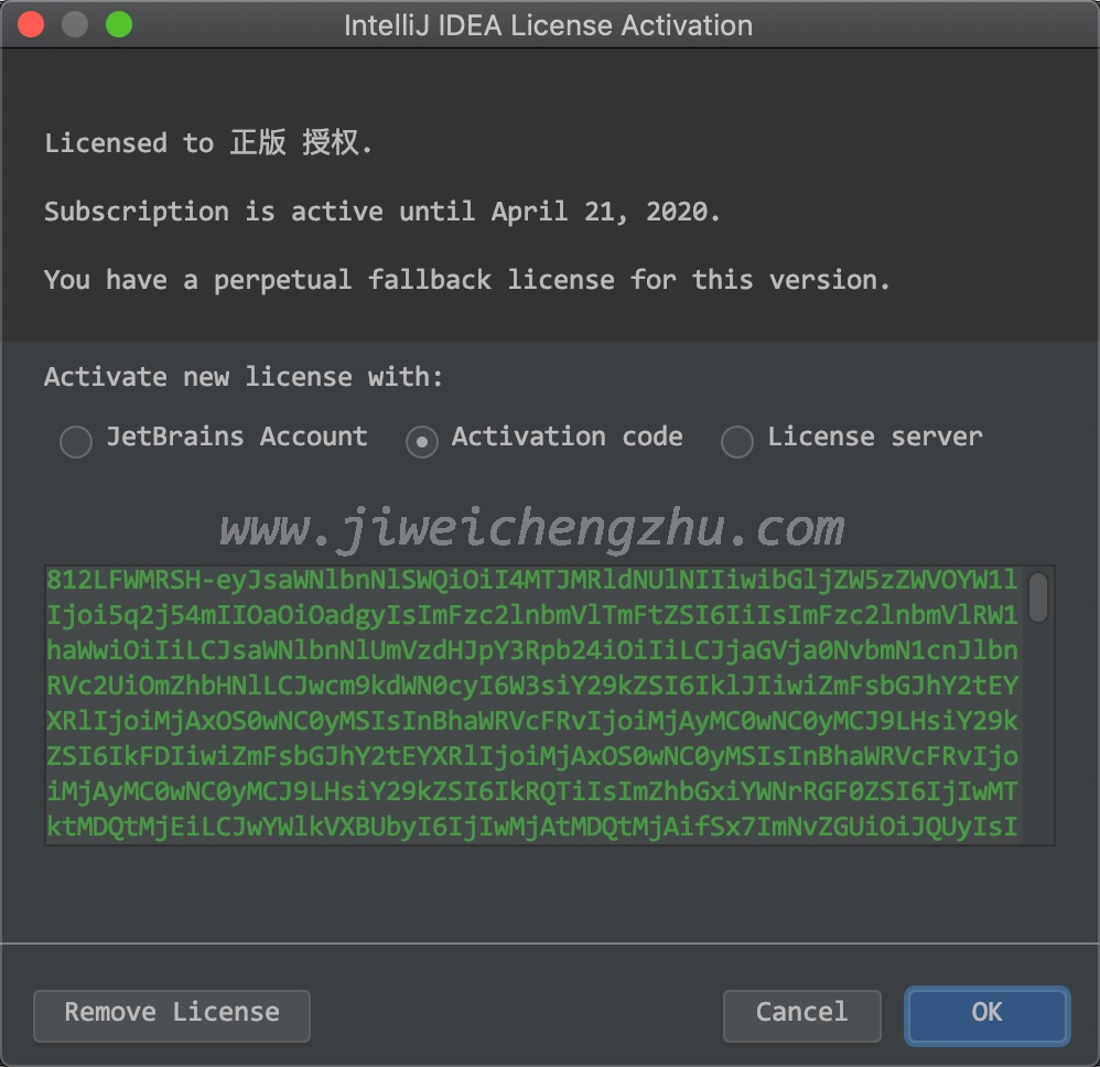 分享几个IntelliJ IDEA 2019激活码(破解码、注册码),亲测可用