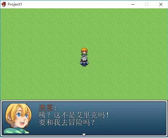 RPG游戏开发基础教程 