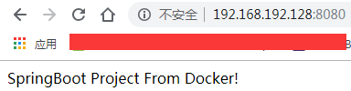 SpringBoot应用部署到Docker上（docker