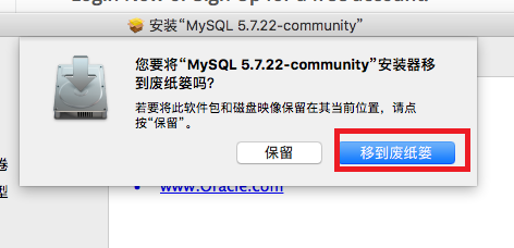 如何在Macbook上安装MySQL