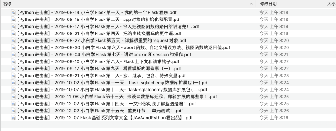 10w字！Django+Flask+经典Python数据分析合集 