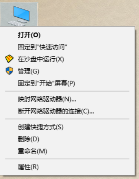 环境变量配置-1