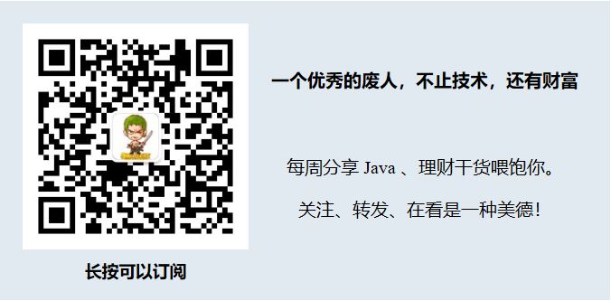 一个优秀的废人,给你讲几斤技术。