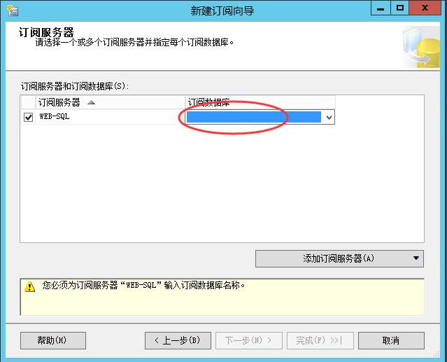 公司有一台很重要SQL数据库，如何实现数据库实时同步？