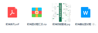 2021 整理的最全学习资源，送给每一个努力着的人 