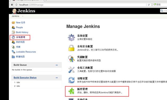docker+jenkins实现持续集成