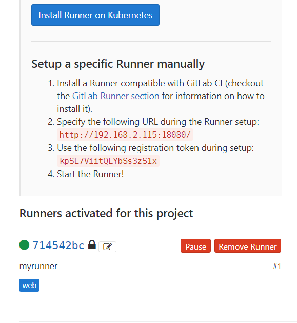 gitlab-runner运行成功界面