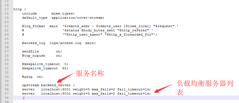 Nginx+IIS分布式部署和负载均衡 