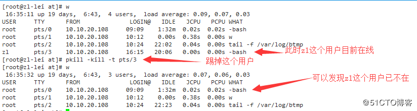 Pkill Oschina 中文开源技术交流社区