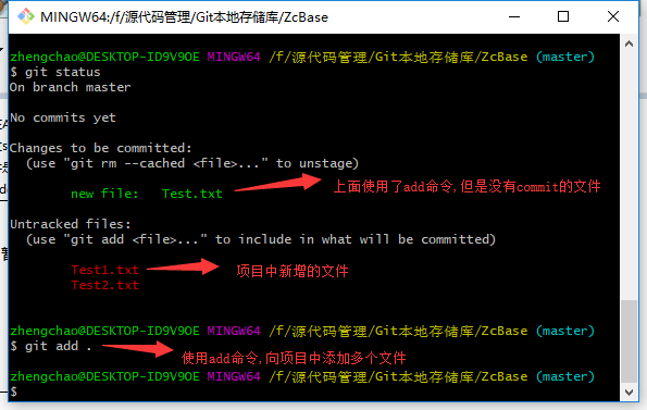 Git for Windows之基础环境搭建与基础操作 