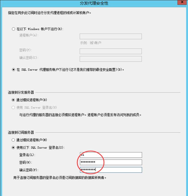 公司有一台很重要SQL数据库，如何实现数据库实时同步？