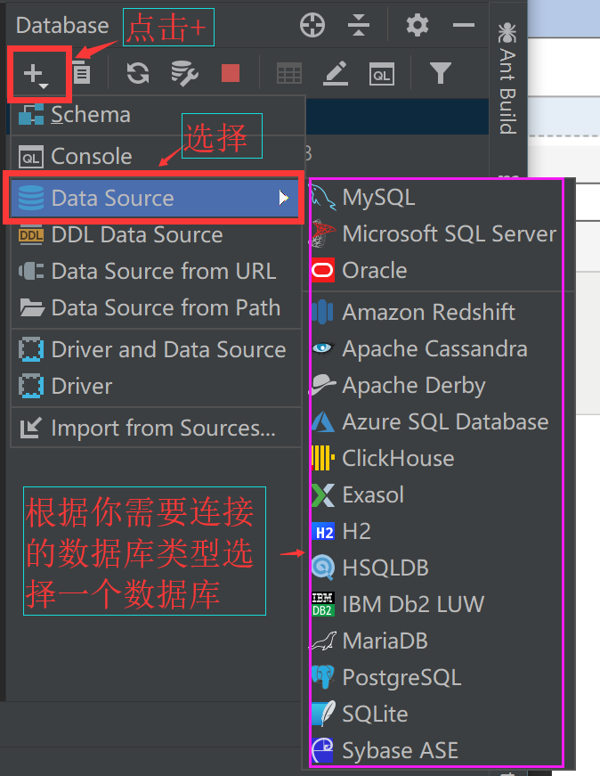 IntelliJ IDEA——数据库集成工具(Database)的使用 