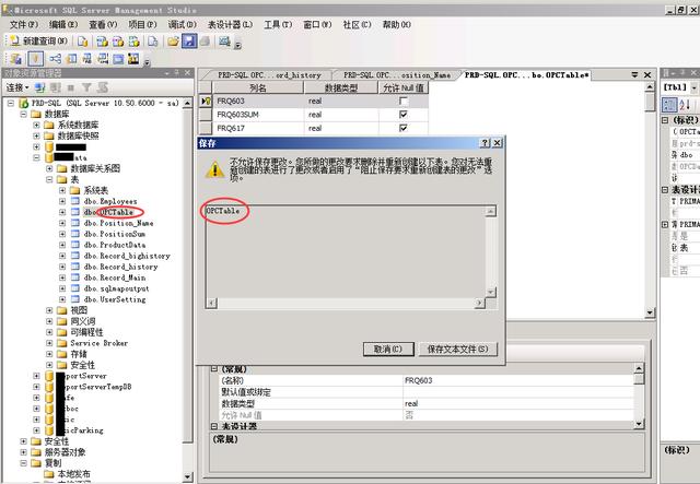公司有一台很重要SQL数据库，如何实现数据库实时同步？