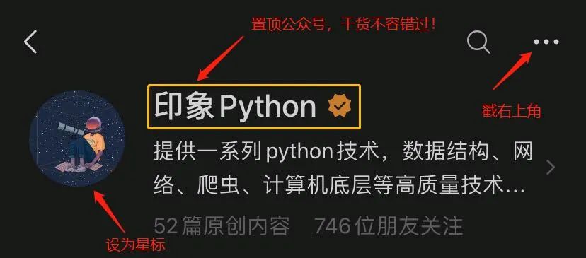 PyCharm 2020.2.3 Professional 解锁专业版！ 