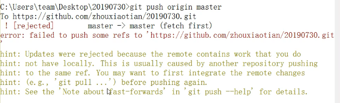 Git和GitHub的基本操作 