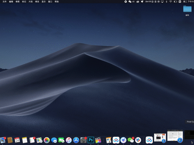 买了苹果电脑还在装Windows?Mac新手必看教程——轻松玩转Mac OS