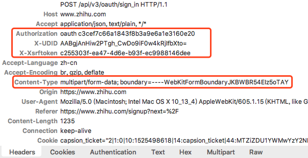 图9-抓包情况二
