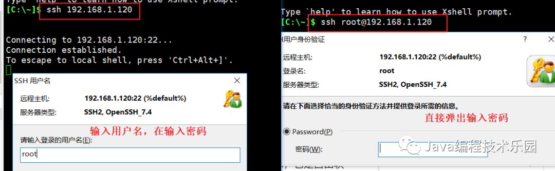 Java开发人员必须掌握的Linux命令（一） 