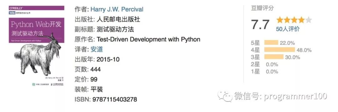 Python web开发从入门到放弃 