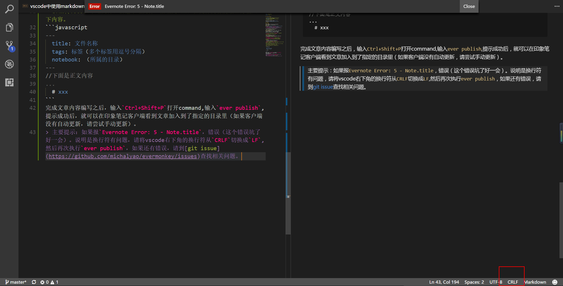 Auto-Open Markdown Preview 预览效果
