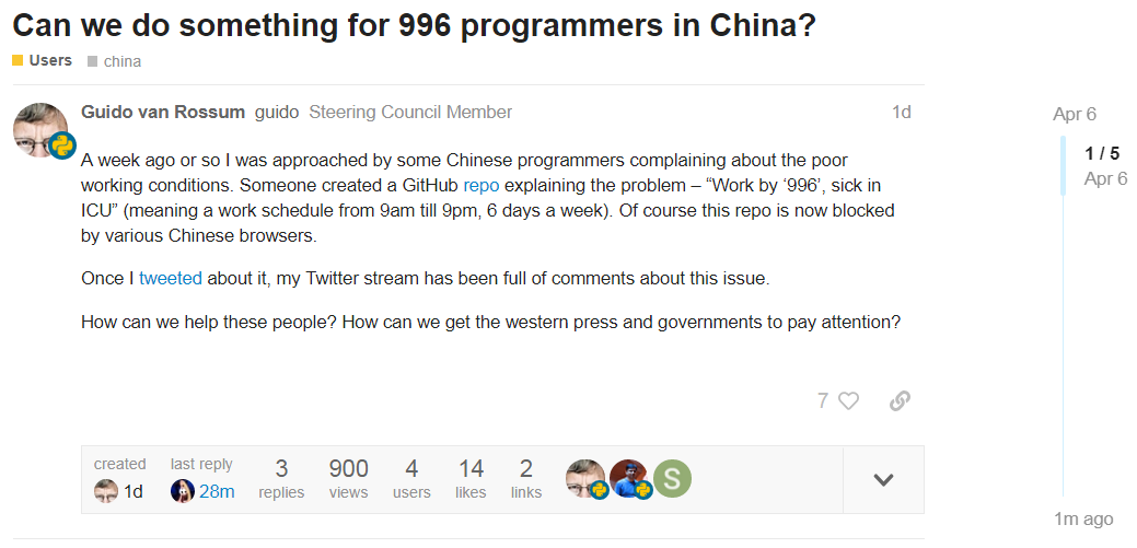 Python 之父再度发声：我们能为中国的“996”程序员做什么？