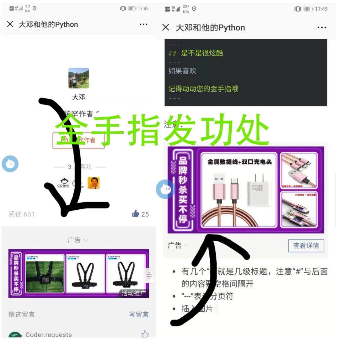 怎么通过python挣外快_我是如何通过python挣外快的