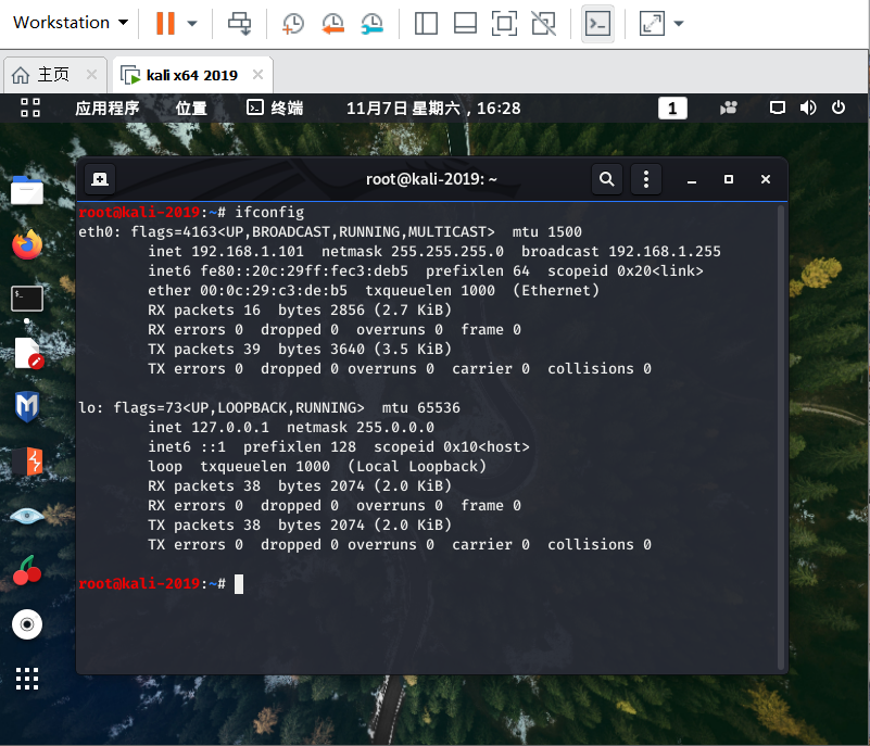 牛掰了，用最朴素的方法WiFi无线渗透，偷密码