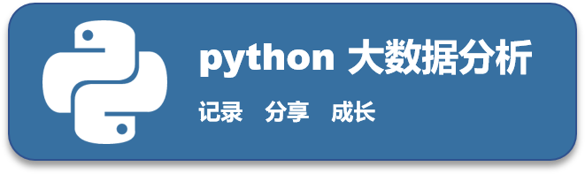 N种方式教你用python读写excel等数据文件 Python大数据分析的个人空间 Oschina 中文开源技术交流社区