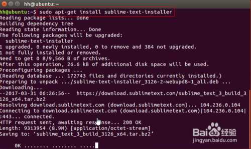 Ubuntu 16.04安装sublime text3