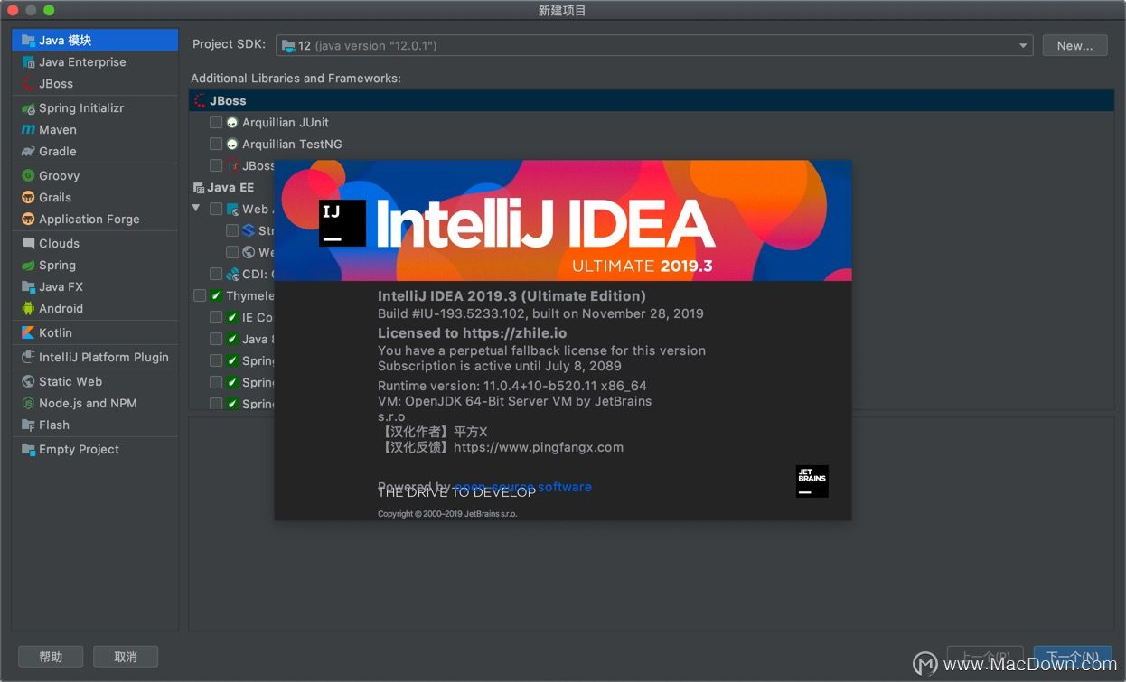 Картинка intellij idea