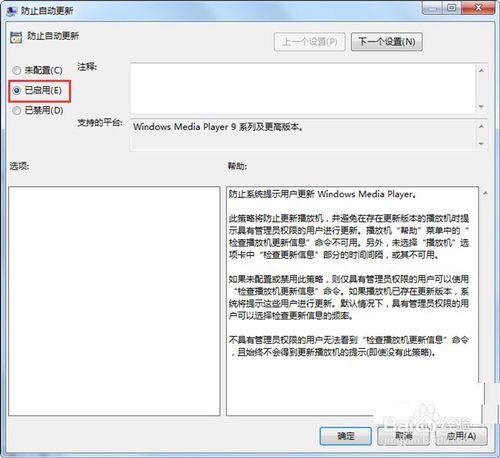 安装SQL server 提示重新启动计算机失败