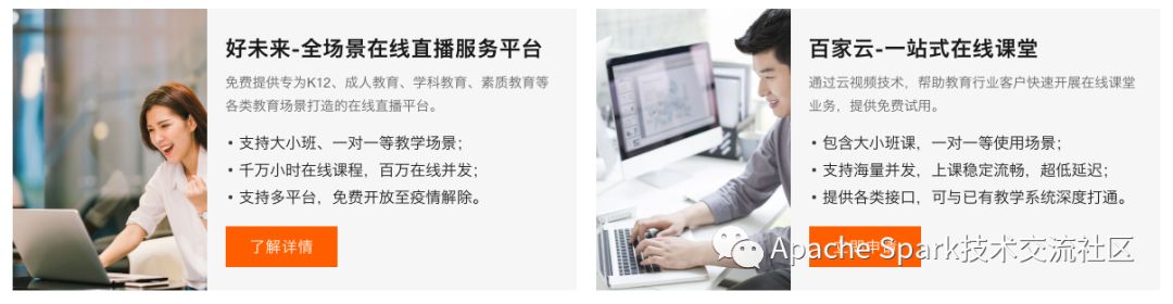 屏幕快照 2020-02-04 下午7.12.40.png