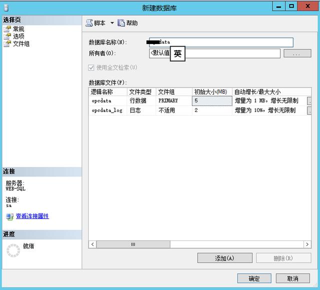 公司有一台很重要SQL数据库，如何实现数据库实时同步？