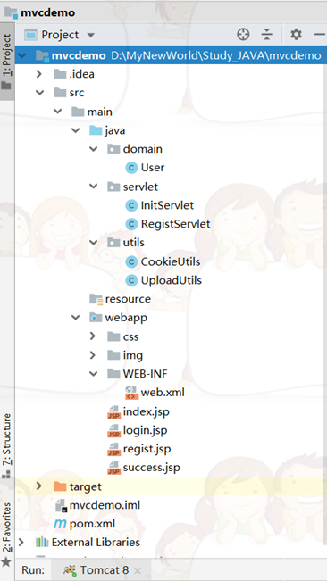 MVC+Servlet+JSP案例(上) 