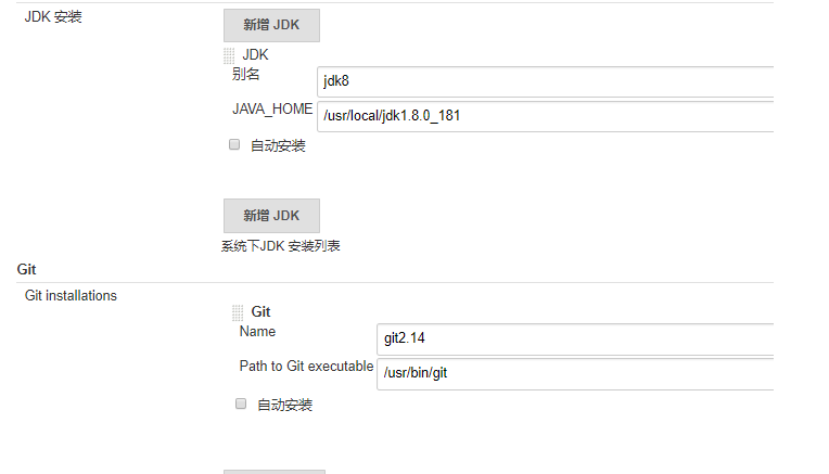 Jenkins+Gradle+Docker打docker镜像包上传至s3 