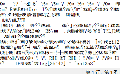 CTFhub平台题解（技能树 彩蛋部分）二 