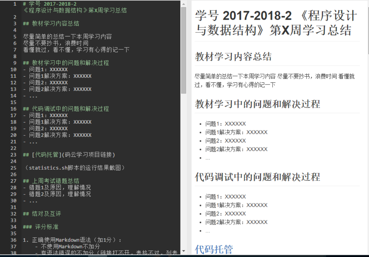 云教材使用的优缺点 Oschina 中文开源技术交流社区