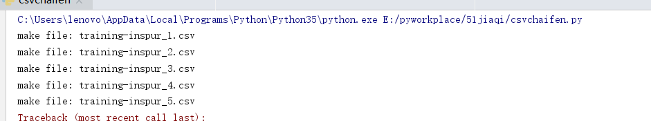 Python将大的csv文件拆分多个小的csv文件 