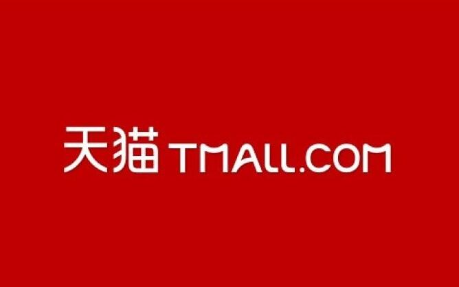 个人博客的运营模式能否学习TMALL天猫质量为上？