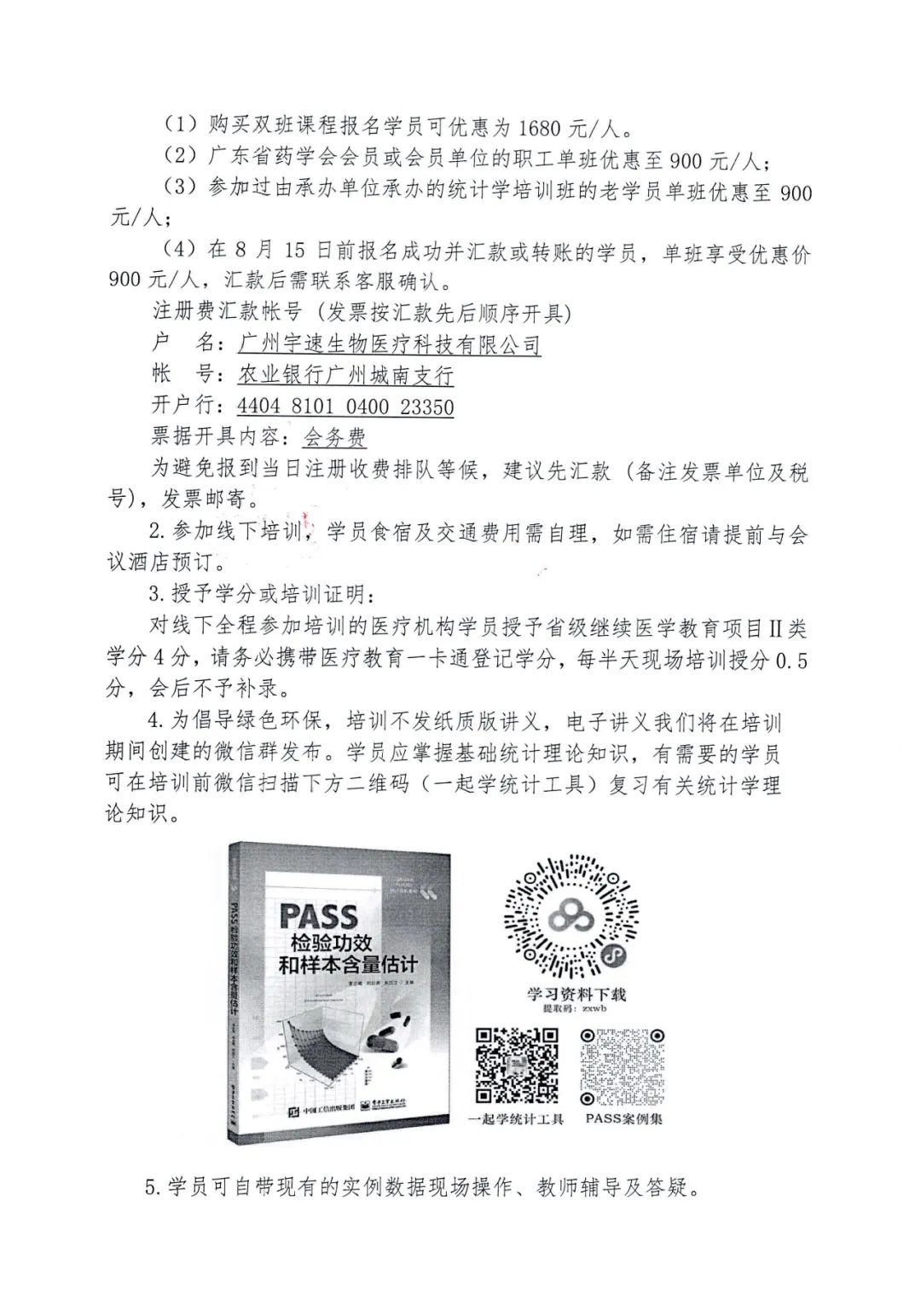4f956a97-3af5-4751-82ef-fc0b198e297c.jpg