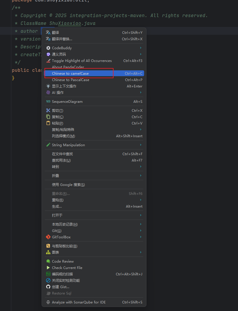 PandaCoder首页、文档和下载 - IntelliJ IDEA 插件 - OSCHINA - 中文开源技术交流社区