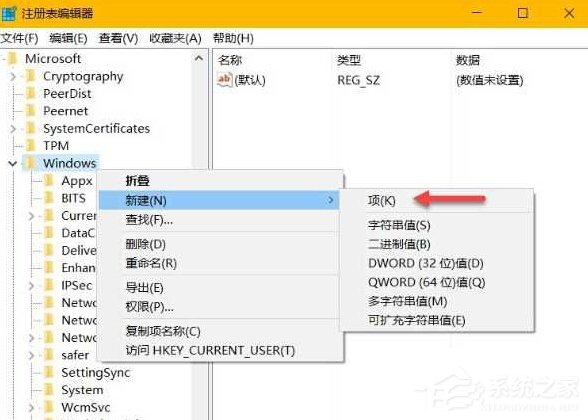 Win10如何彻底禁用小娜?彻底禁用小娜的方法
