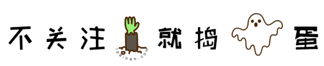 万圣节动图引导关注