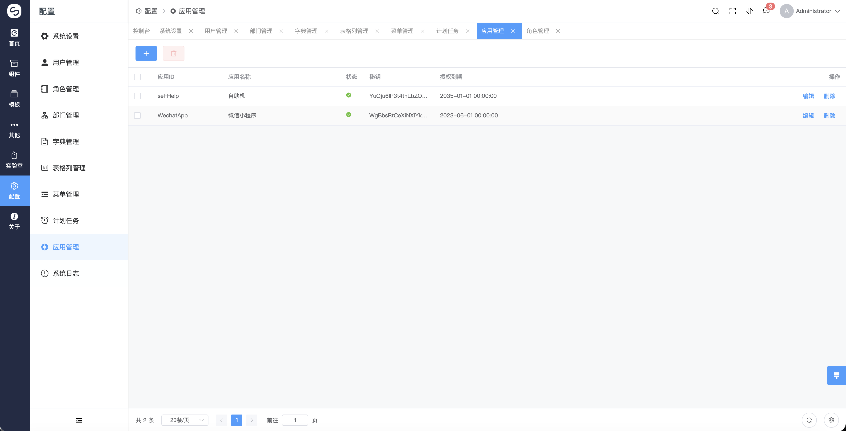 Java Lite LiteAPI:轻量高效的 Java 低代码 API 开发框架 - OSCHINA - 中文开源技术交流社区
