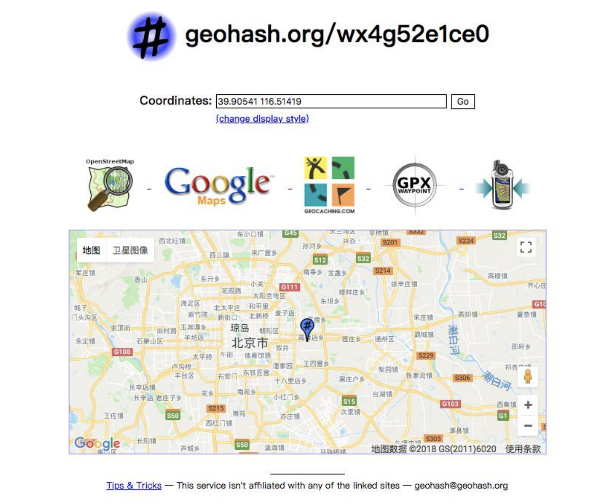 Redis(6)——GeoHash查找附近的人 