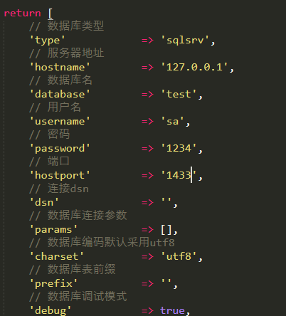Tp5连接sql server数据库（安装sqlsrv扩展）
