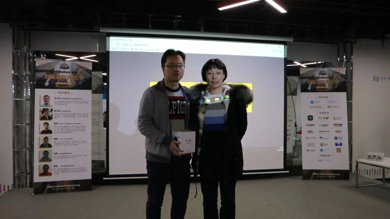 LiveVideoStack Meet成都 生活与技术的“矛盾体”（内附资料下载） 