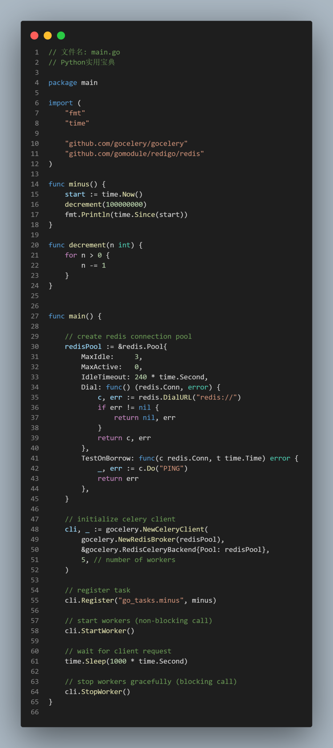 什么?Python Celery 也能调度Go worker?!