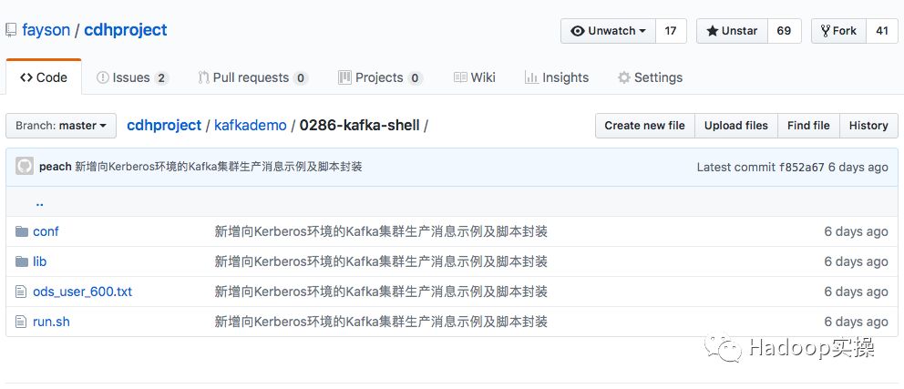 Spark2Streaming读Kerberos环境的Kafka并写数据到HDFS 