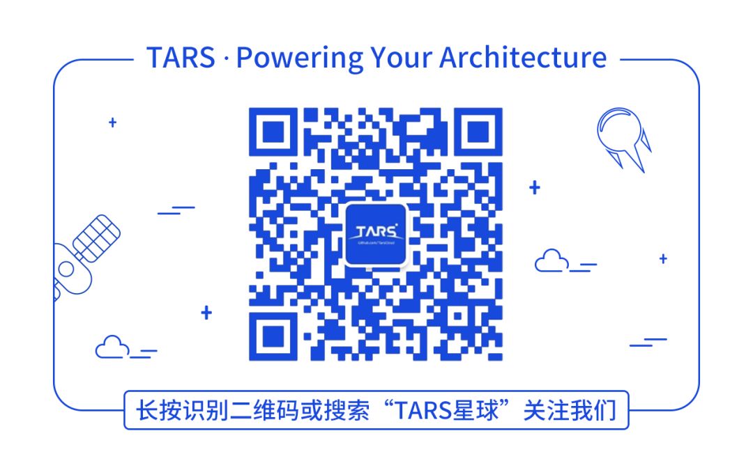 TARS线上研讨会 